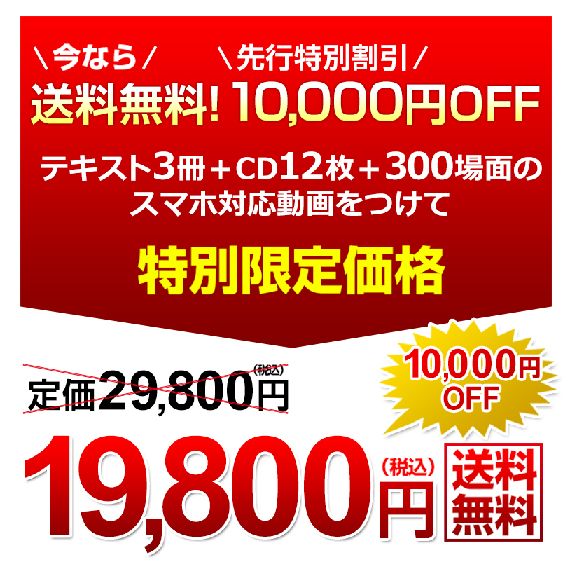 ʏ퉿i19,800~ 102`1015܂ł̓ʌ艿i14,800~iōj 