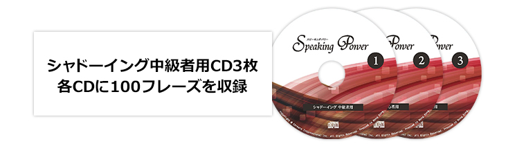 スピーキングパワー Speaking Power 7点セット CD付き 楽天市場】60日で日常英会話が話せる！英語バイリンガル育成プログラム